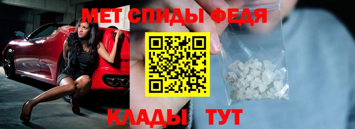АМФ  Amphetamine 98%  Вход с VPN  Ногинск 