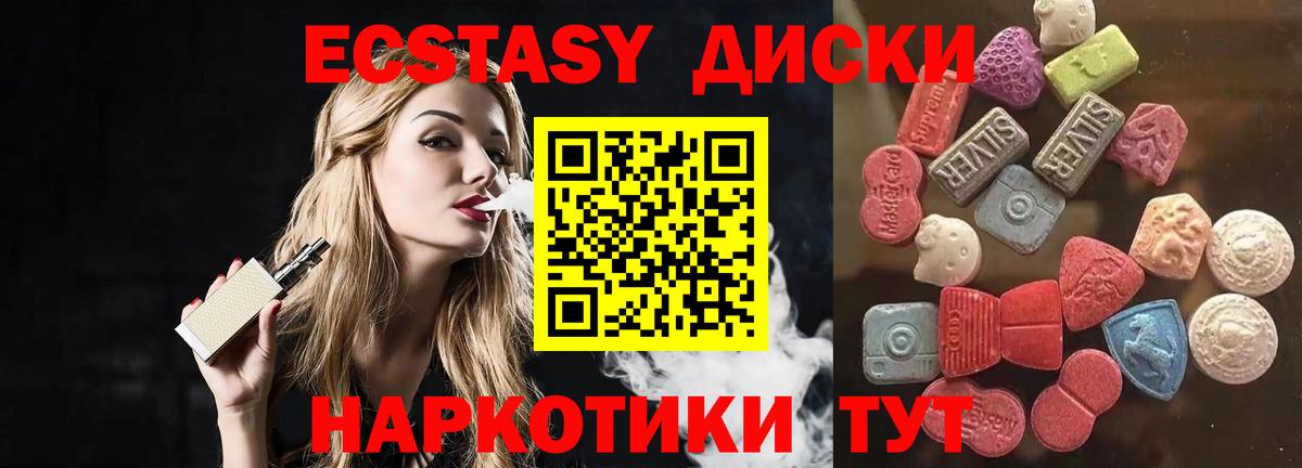 Марихуана Ногинск