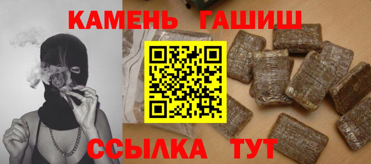ЭКСТАЗИ  Героин  Вход с VPN  Лсд 25  Меф  ГАШ  Меф кристаллы  Конопля  Ногинск  ГАШ  Кокаин 