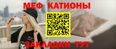 стаф Сланцы