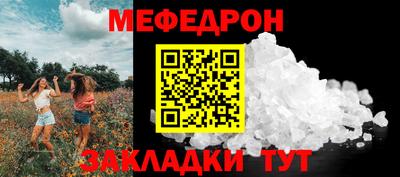 крисы Среднеуральск