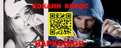 стаф Сланцы