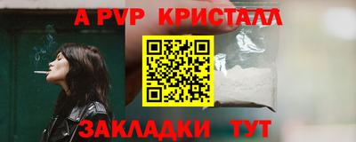 кокс Славянск-на-Кубани