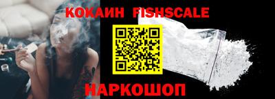 кокс Славянск-на-Кубани