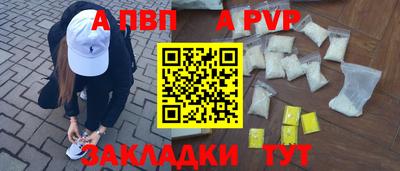 кокс Славянск-на-Кубани