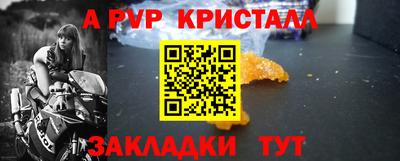 крисы Среднеуральск