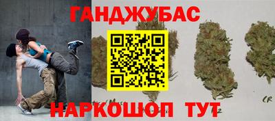 кокс Славянск-на-Кубани