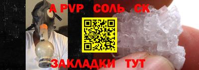 герыч Славгород
