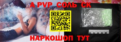 COCAINE Старая Купавна