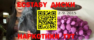 крисы Среднеуральск