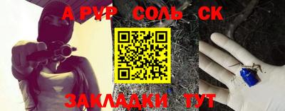 кокс Славянск-на-Кубани