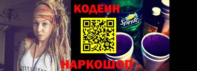 стаф Сланцы