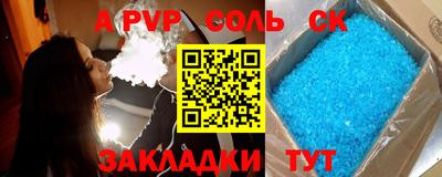 герыч Славгород
