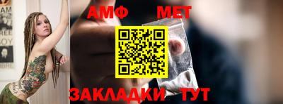 стаф Сланцы