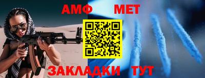 стаф Сланцы