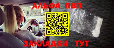 стаф Сланцы