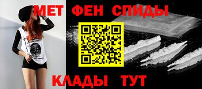 стаф Сланцы