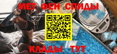 кокс Славянск-на-Кубани