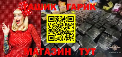 кокс Славянск-на-Кубани