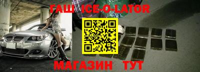 крисы Среднеуральск