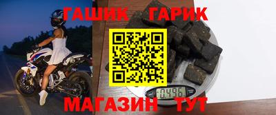 герыч Славгород