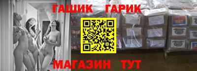 стаф Сланцы