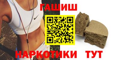 кокс Славянск-на-Кубани