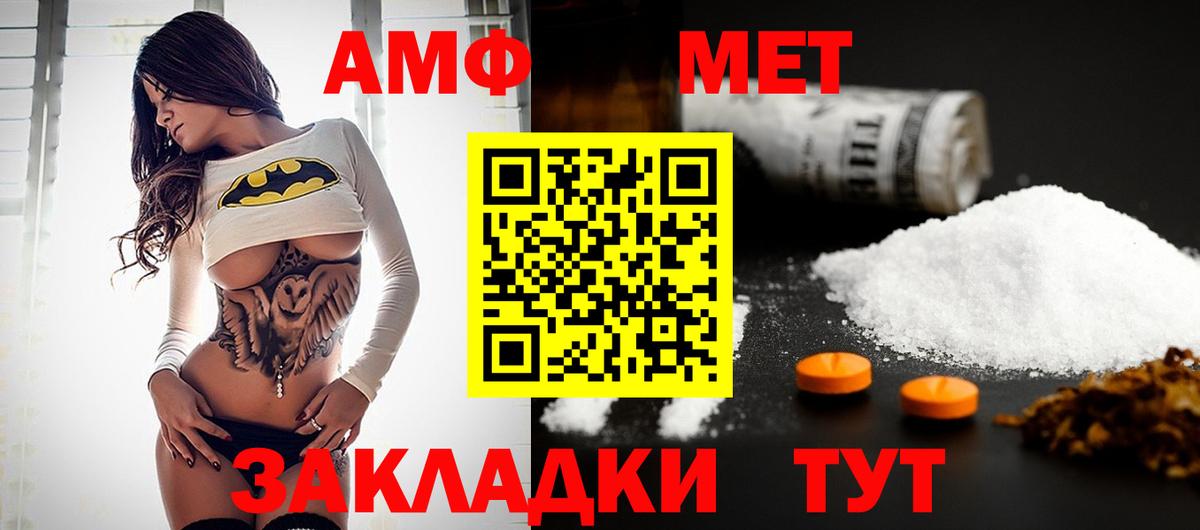 Метамфетамин Декстрометамфетамин 99.9% Ногинск