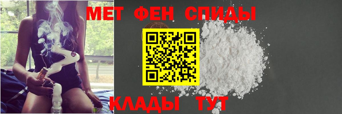 Ногинск  МЕТАМФЕТАМИН Methamphetamine  Вход с VPN 