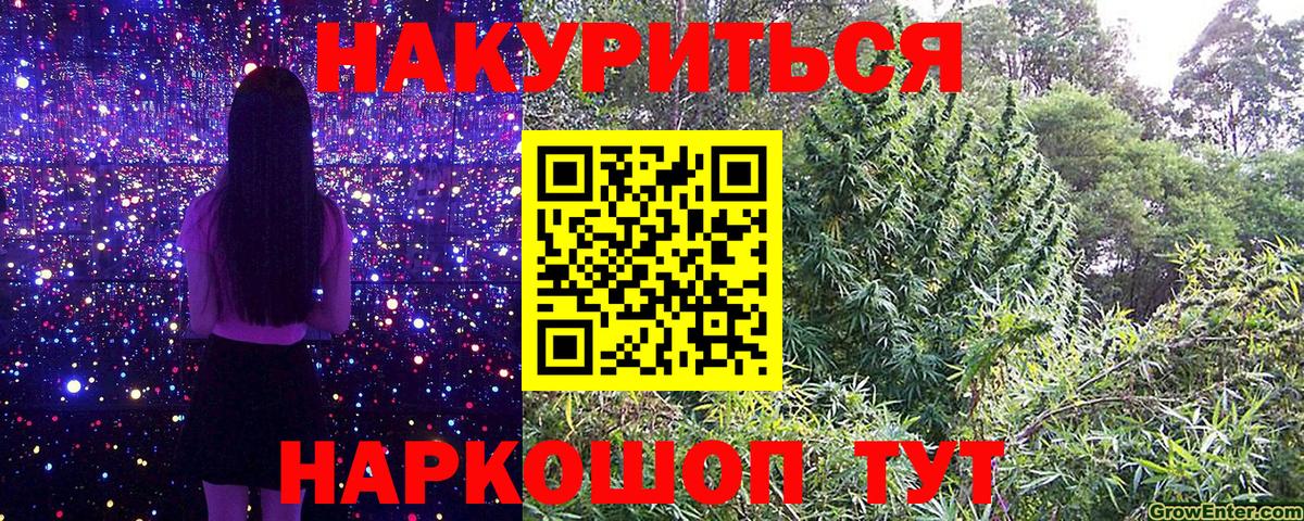 Бошки Шишки VHQ  Каннабис OG Kush  Канабис конопля  Ногинск  Вход с VPN 