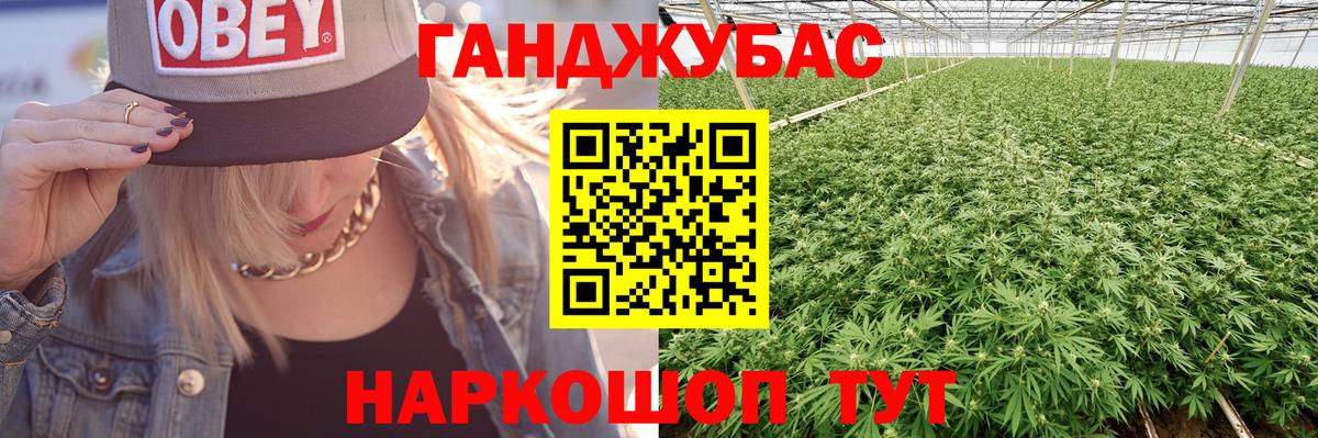 Шишки марихуана MAZAR Ногинск